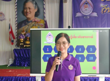 6 มิถุนายน 2568 นางสาวสุพา ปิยะเขตร ... พารามิเตอร์รูปภาพ 1